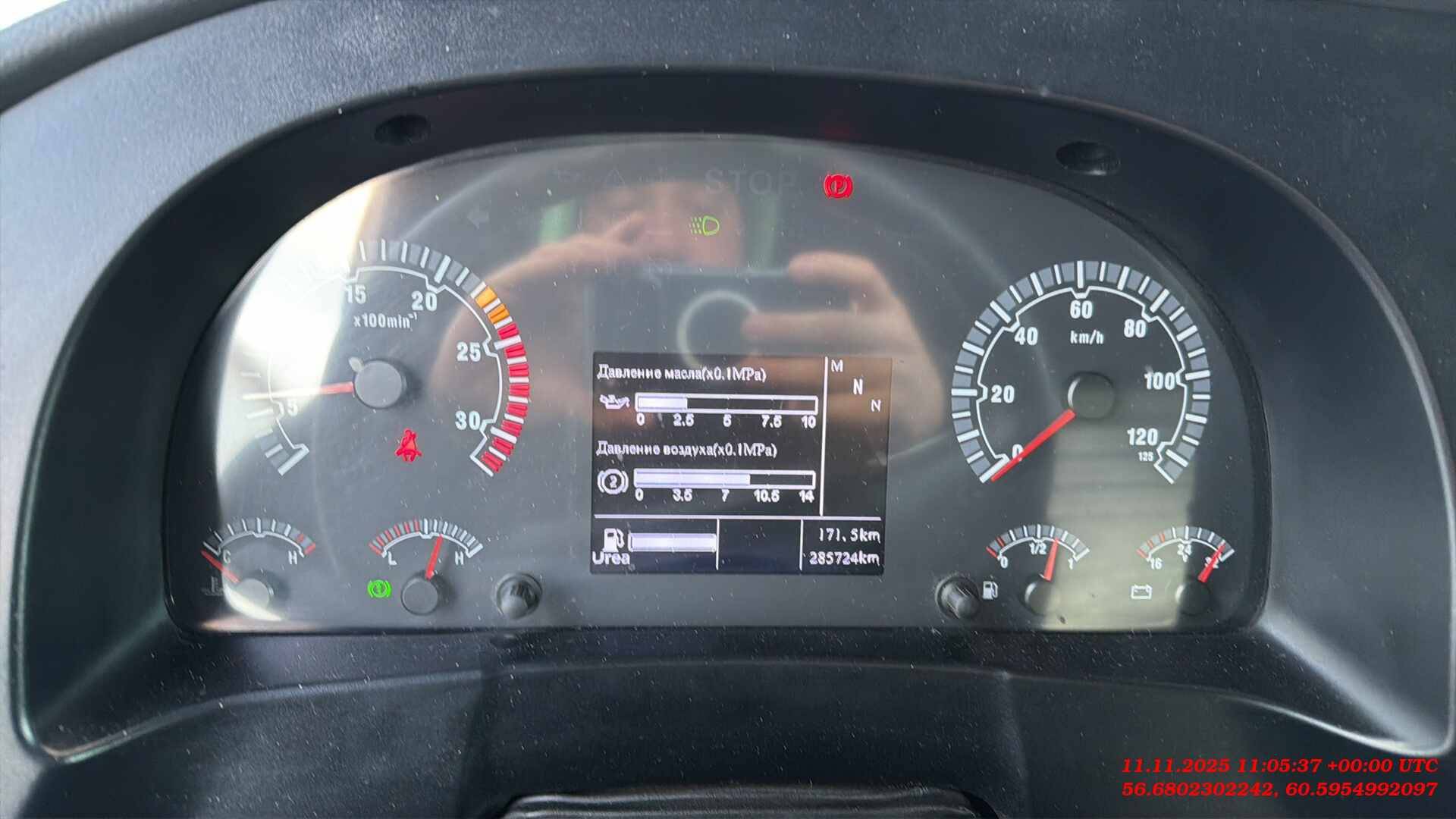 Sitrak ZZ4186V391HE,  285 724 км, 2023 года в лизинг