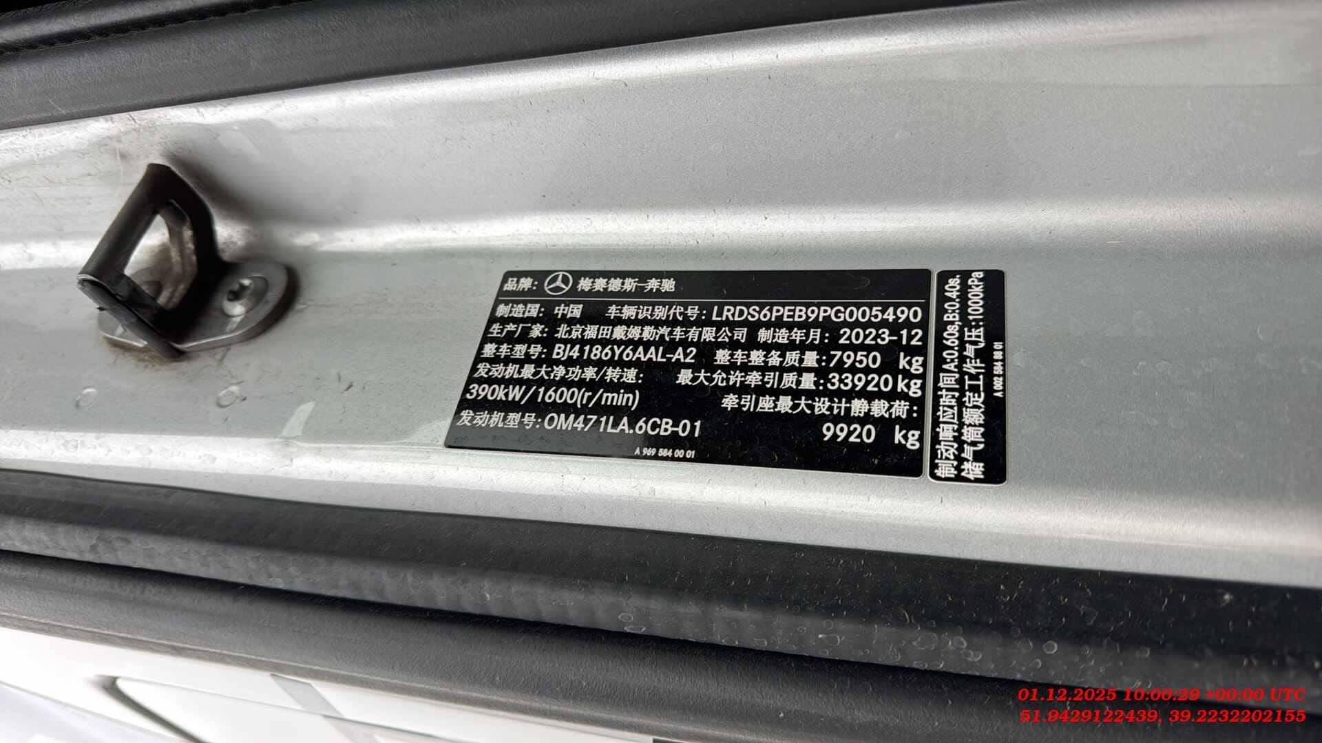 Mercedes-Benz Actros 1853,  333 210 км, 2023 года в лизинг