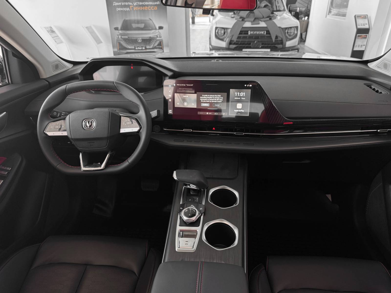 Changan Uni-S Tech 1.5T 7DCT