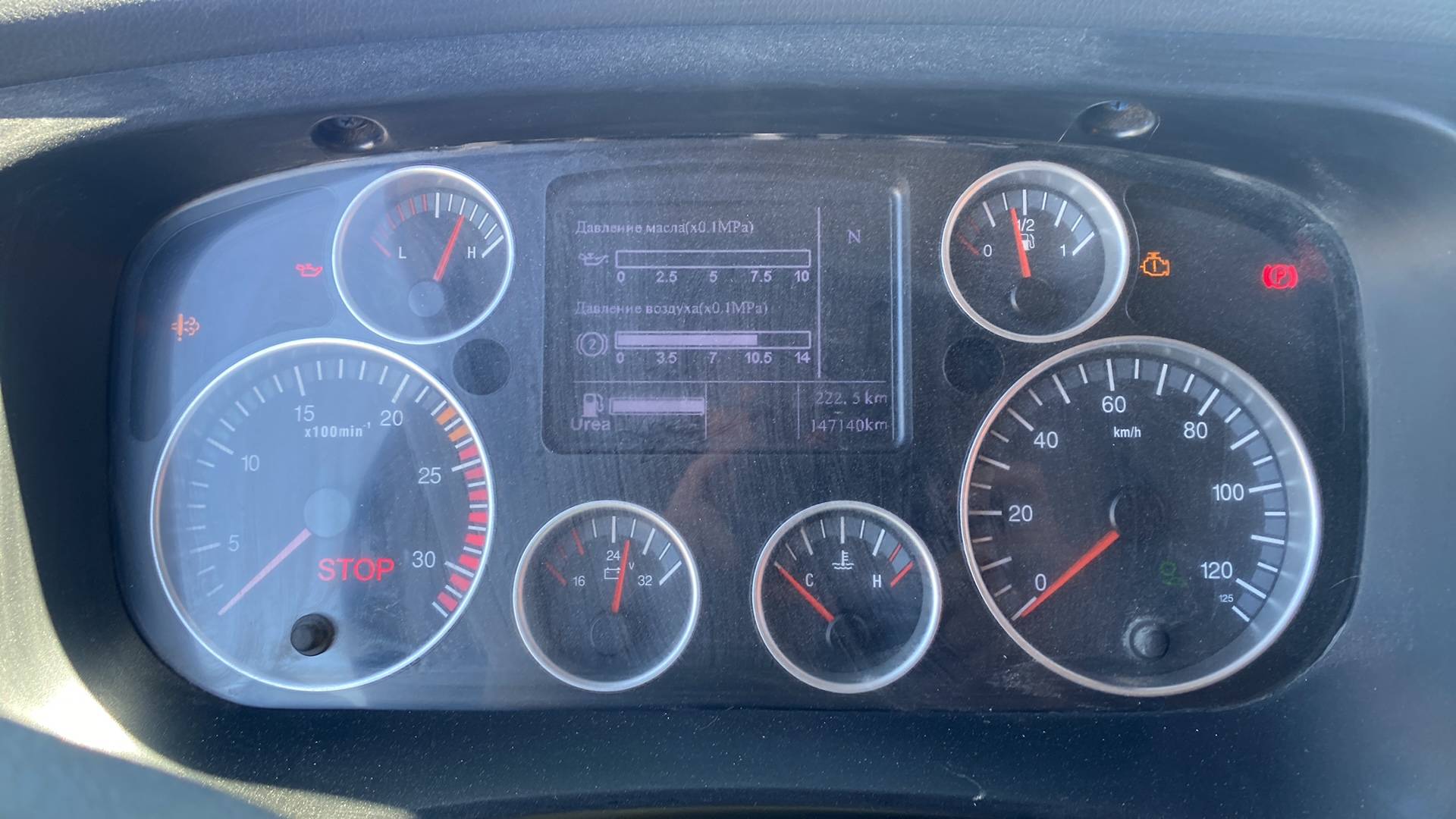 HOWO ZZ3317V386GE1 8х4,  147 140 км, 2023 года в лизинг