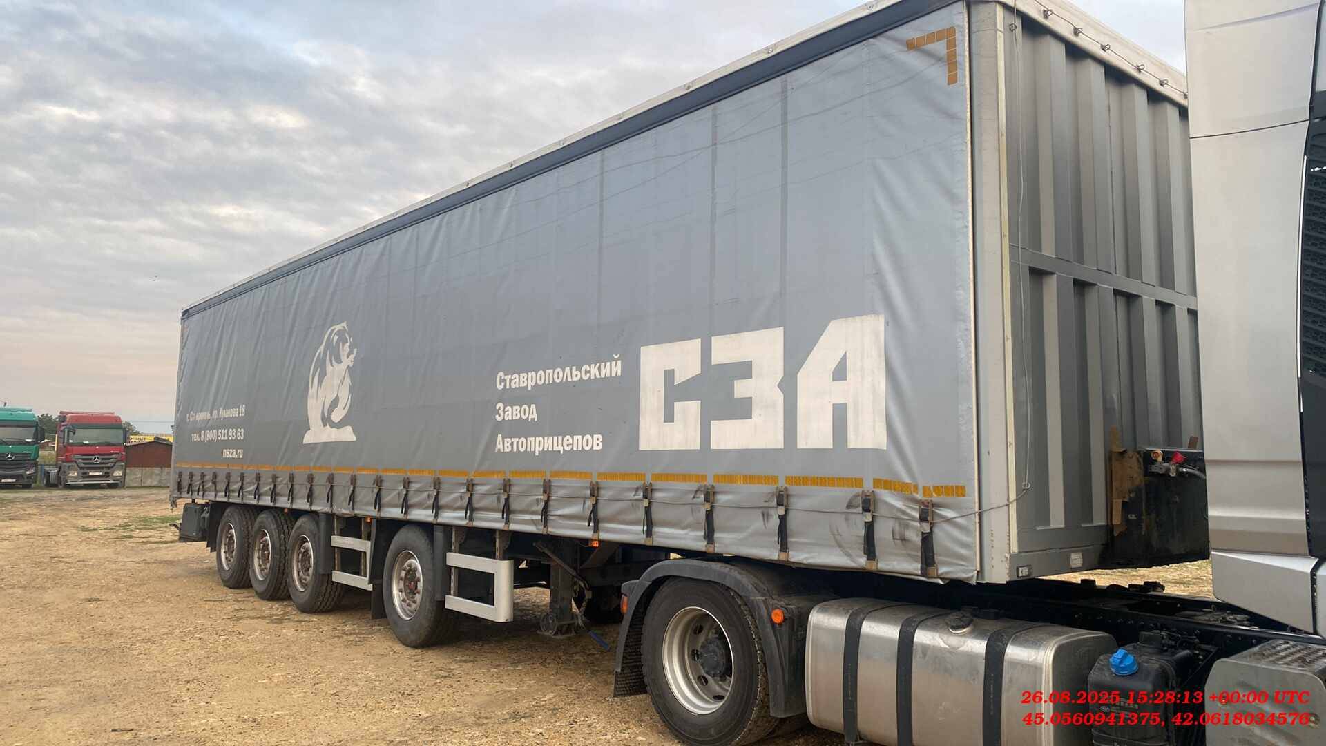 СЗА 925313