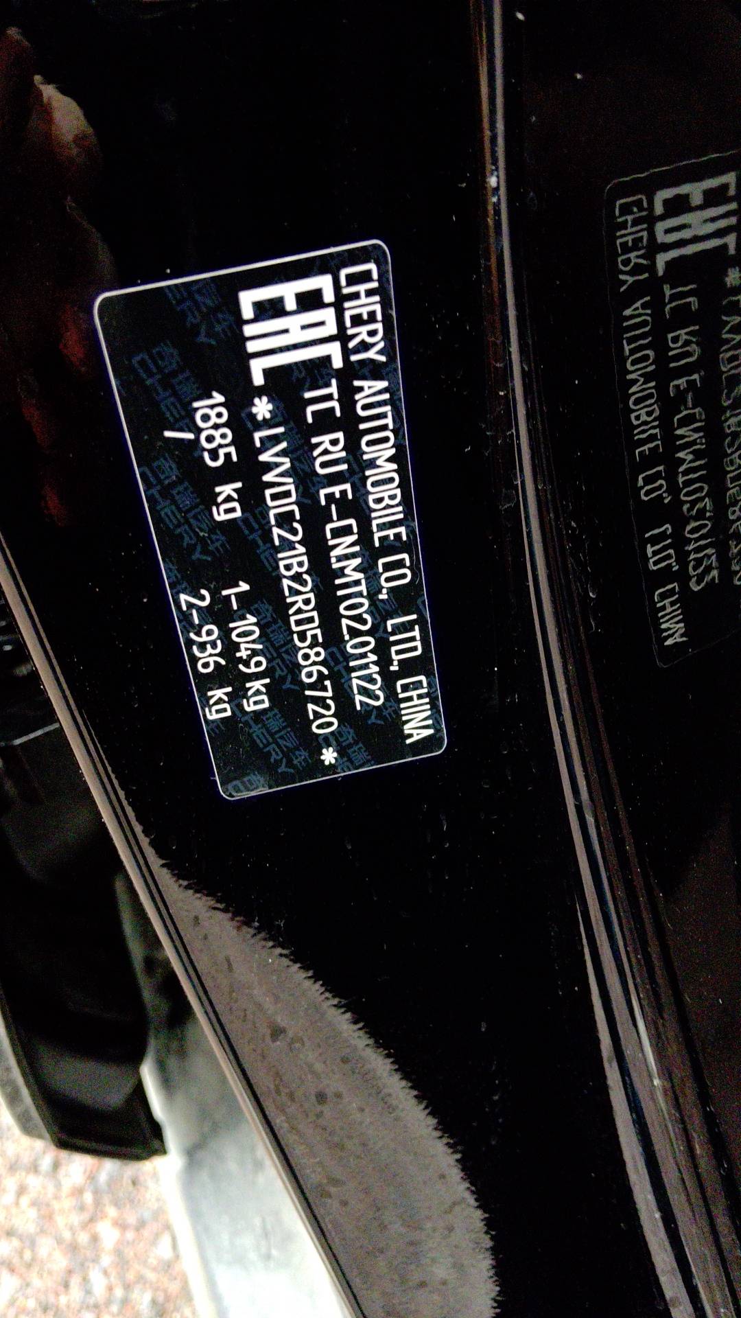 Chery Arrizo 8,  77 280 км, 2024 года в лизинг