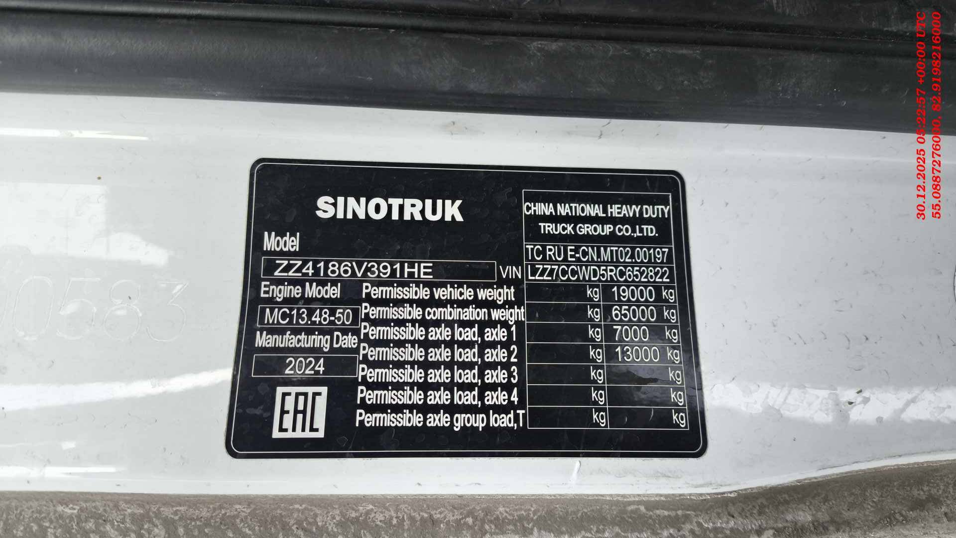 Sitrak C7H MAX ZZ4186V391HE,  223 845 км, 2024 года в лизинг