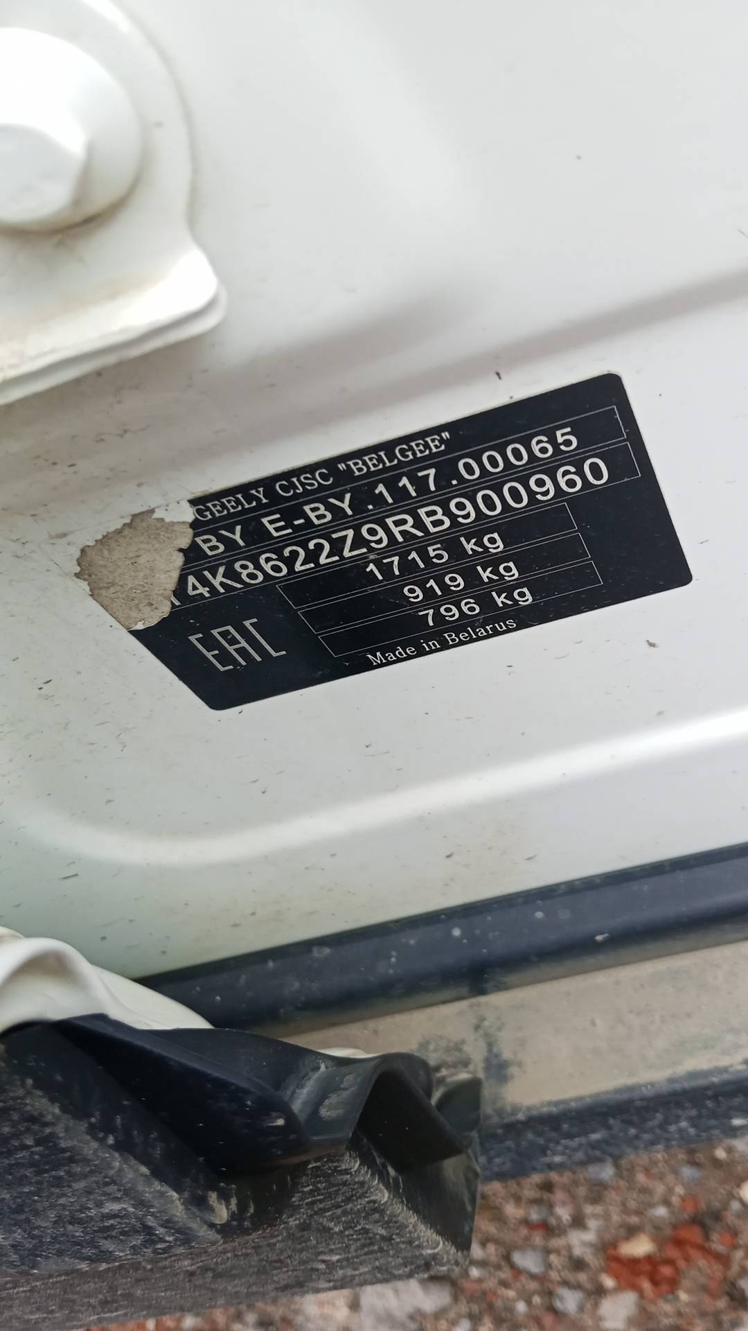 Geely Coolray,  213 006 км, 2023 года в лизинг