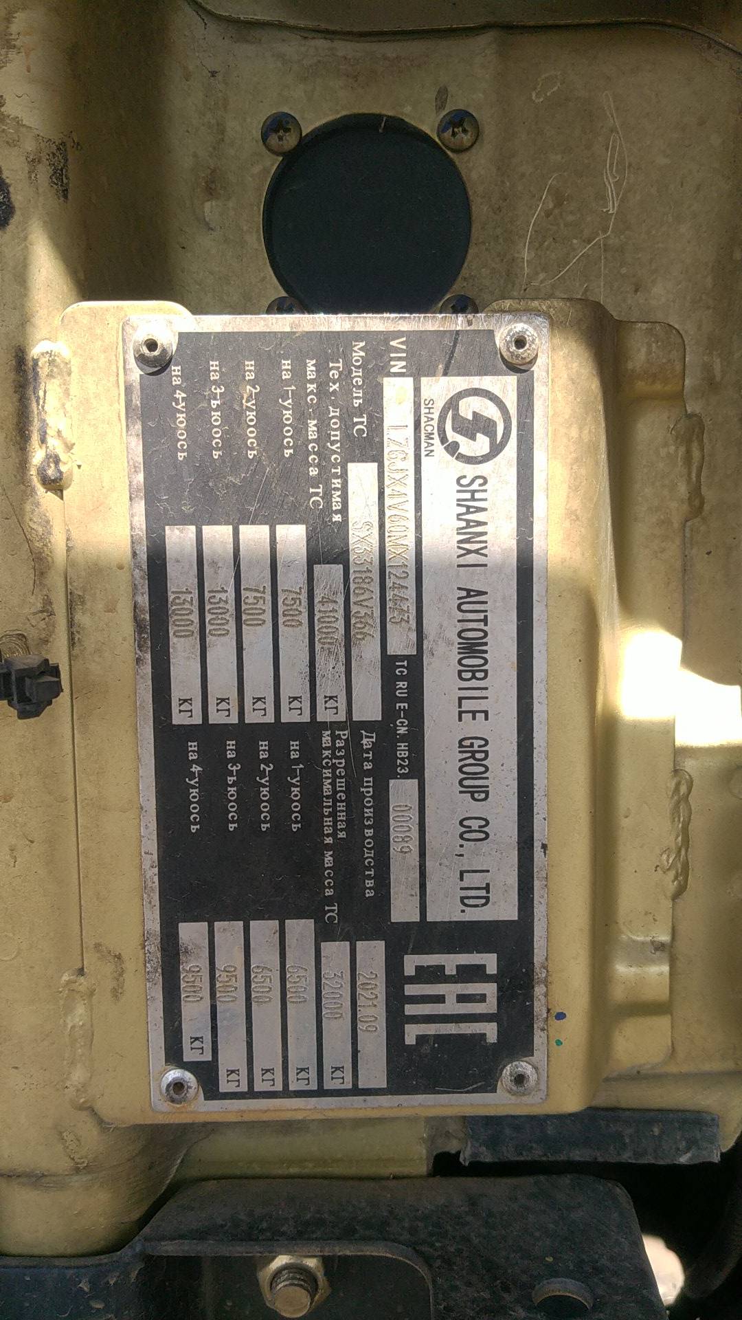 Shacman SX33186V366,  160 468 км, 2021 года