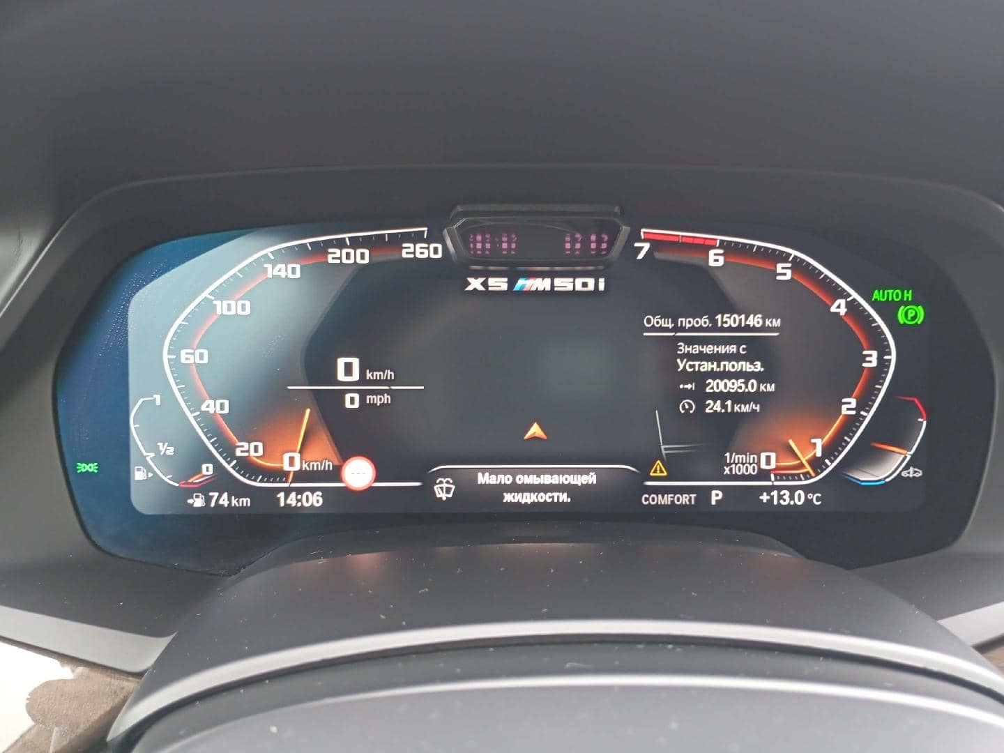 BMW X5,  150 146 км, 2020 года в лизинг