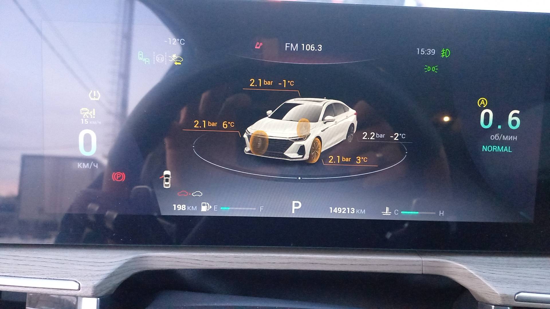 Chery Arrizo 8,  149 213 км, 2023 года в лизинг