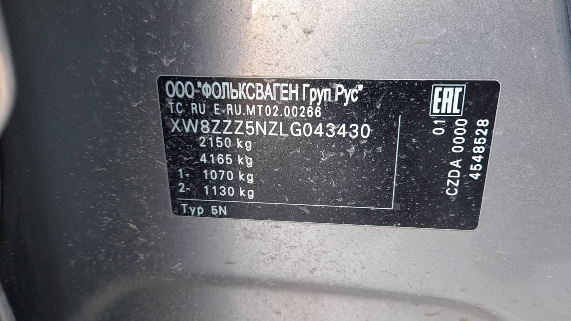 Volkswagen Tiguan,  86 222 км, 2020 года в лизинг