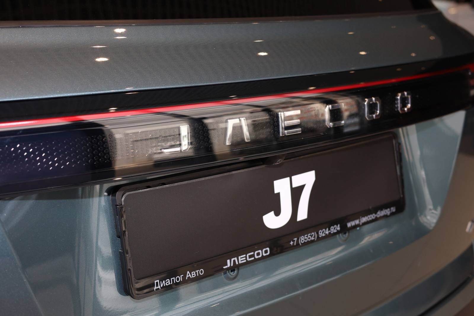 Jaecoo J7 Ultimate 1.6T 2WD