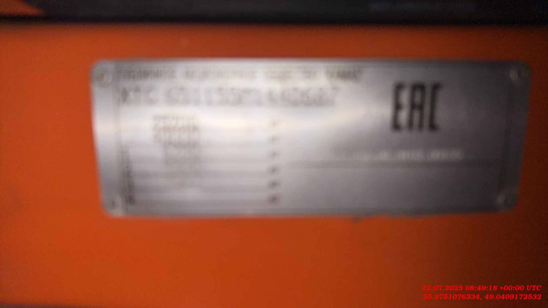 Ивановец КС-45717К-1Р КАМАЗ-65115 (6x4) г/п 25т. вылет 29,0 (31,0)м.,  33 359 км, 2021 года
