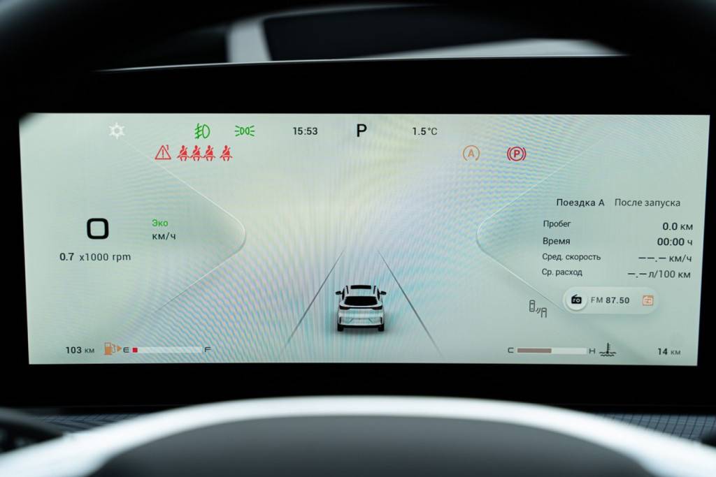 EXEED TXL Flagship 2.0 TGDI 8AT AWD