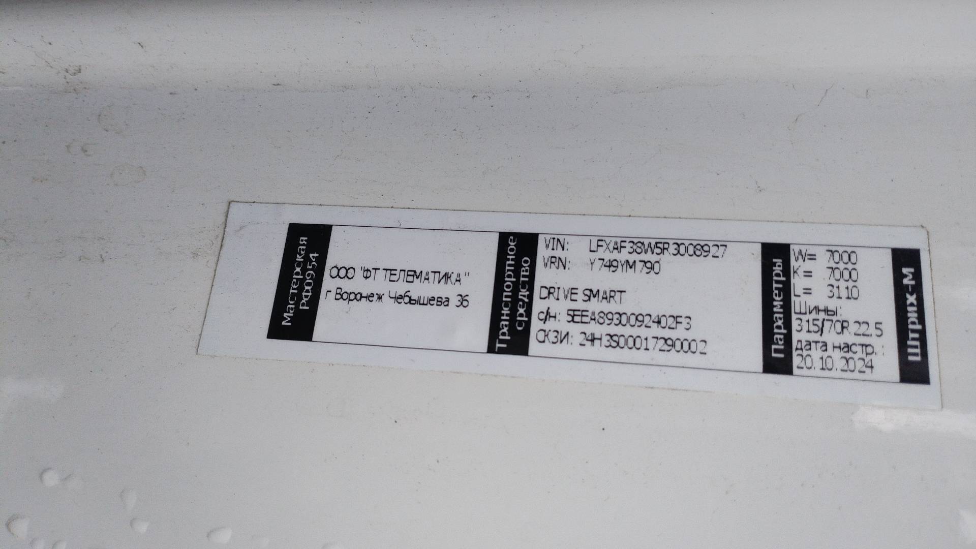 SANY HQC240DE,  200 345 км, 2024 года в лизинг