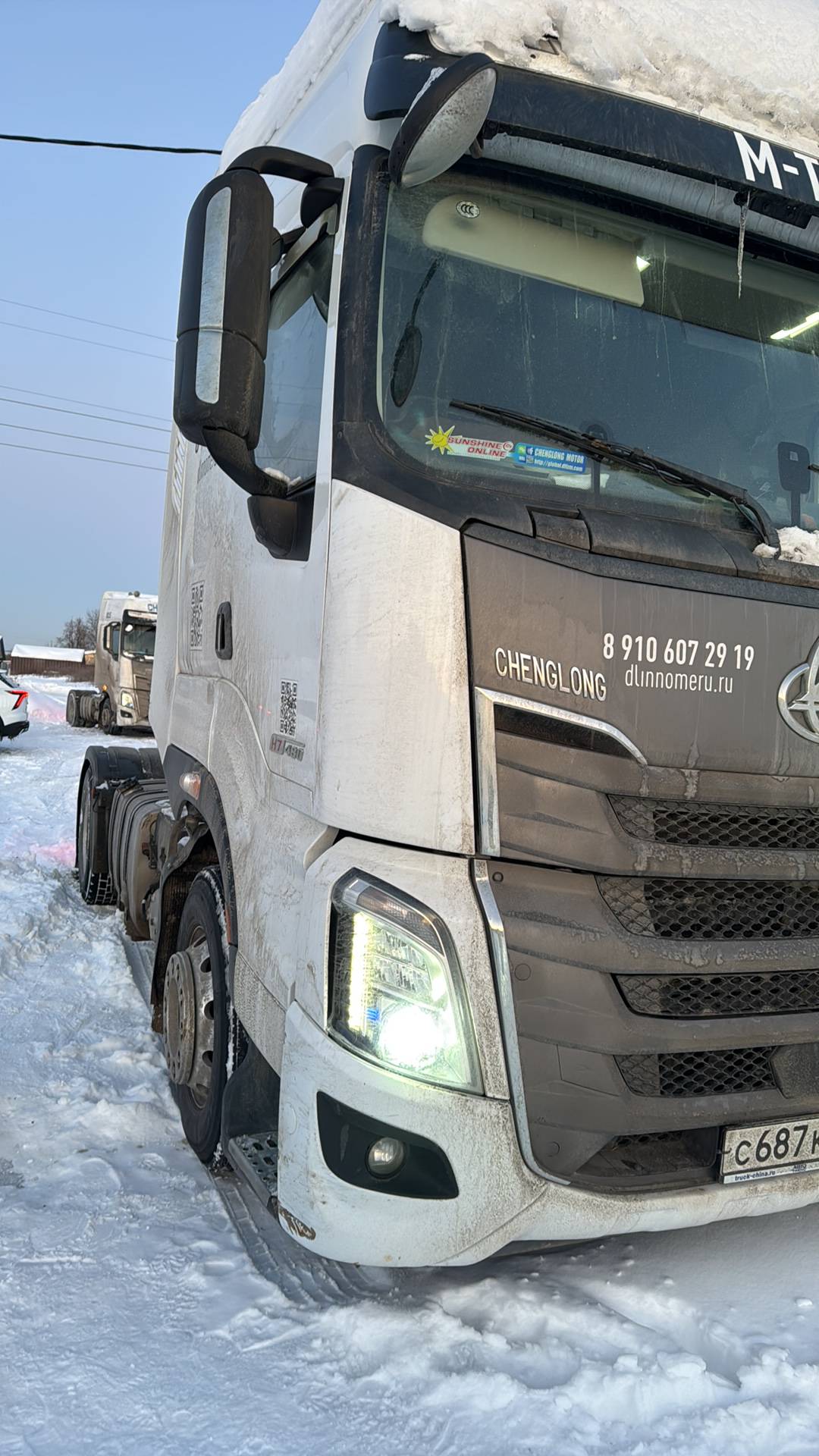 CHENGLONG LZ4181H7AB,  83 293 км, 2023 года в лизинг