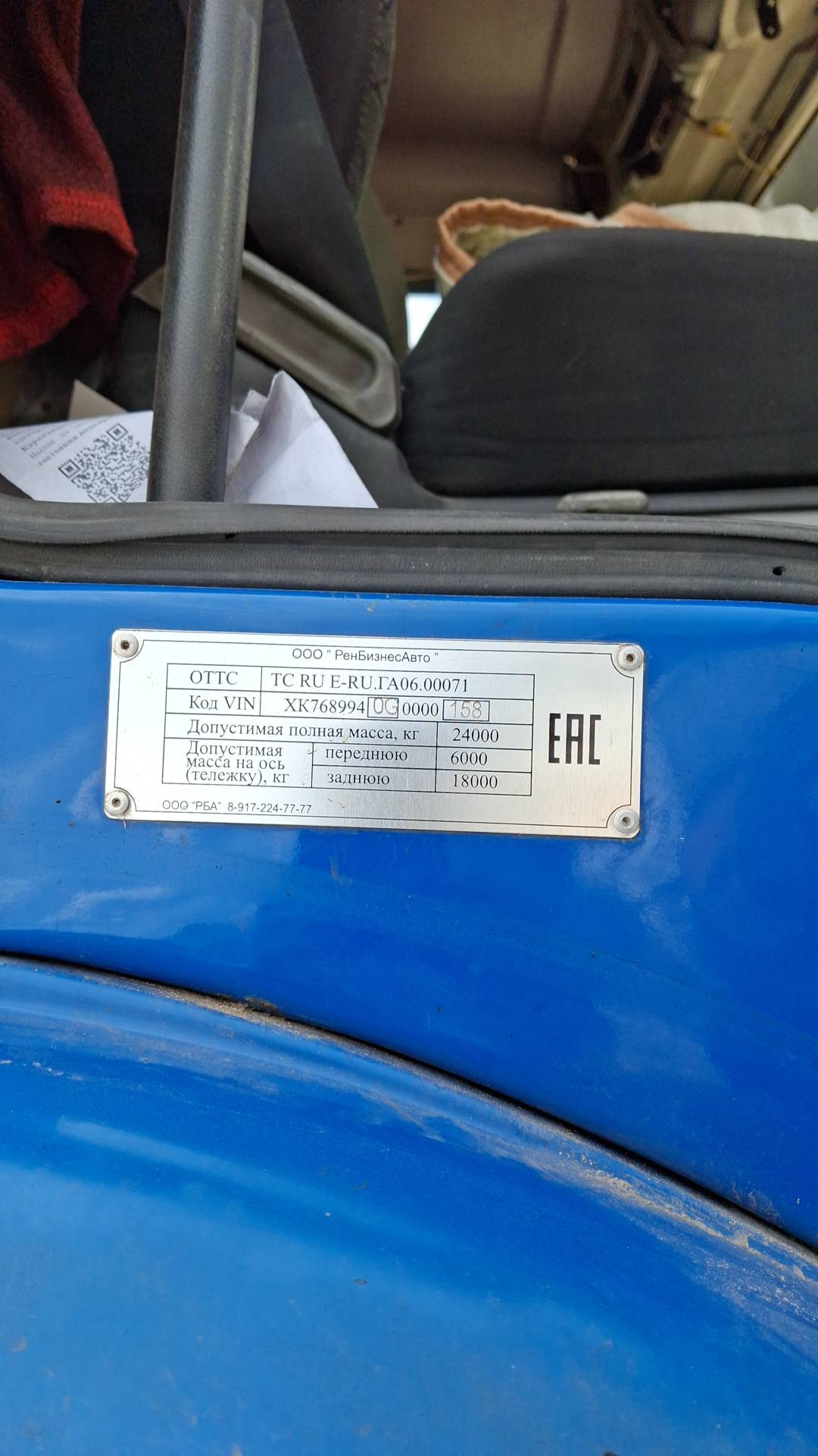 КАМАЗ 65117-32,  461 224 км, 2016 года в лизинг