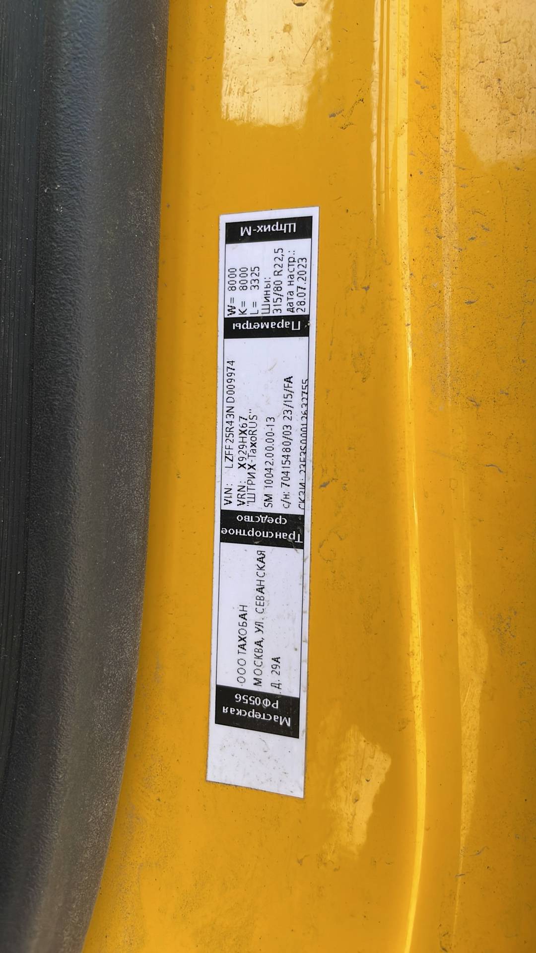 HONGYAN CQ3346HV35,  250 791 км, 2022 года в лизинг