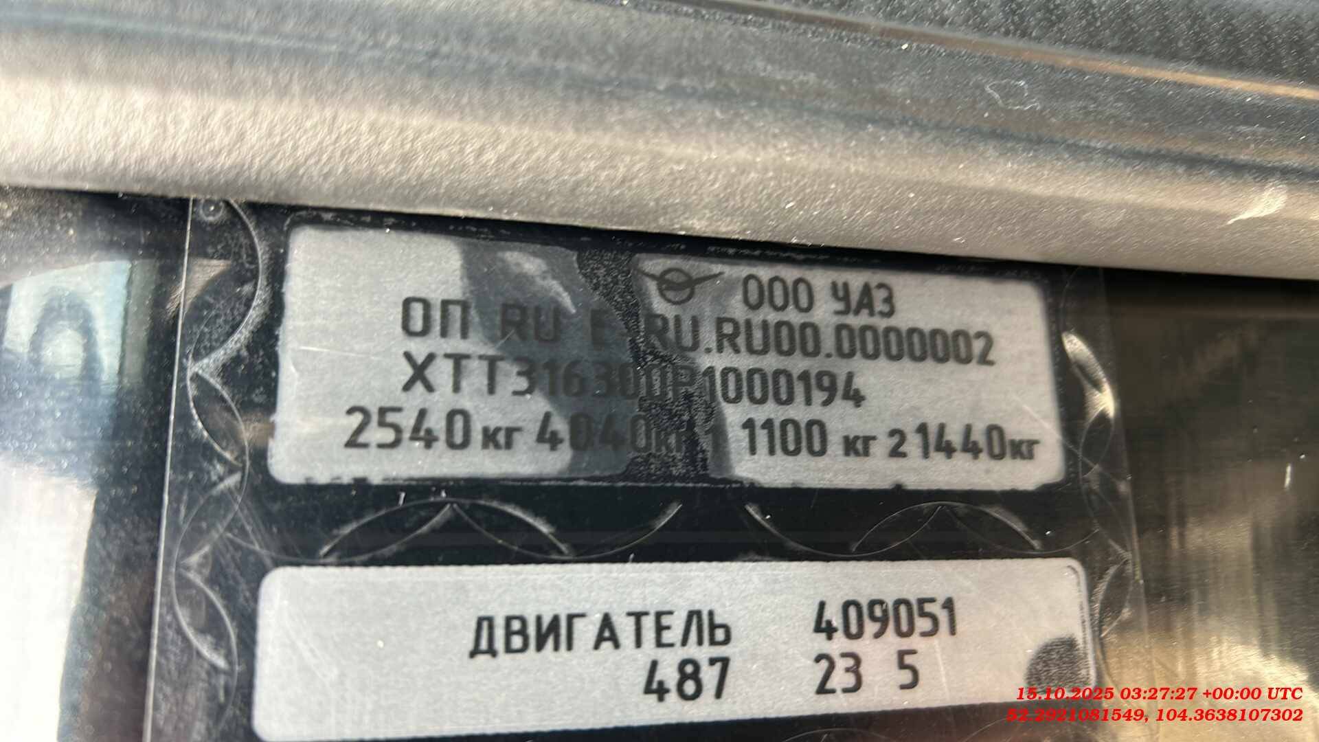 УАЗ Patriot,  102 565 км, 2022 года в лизинг