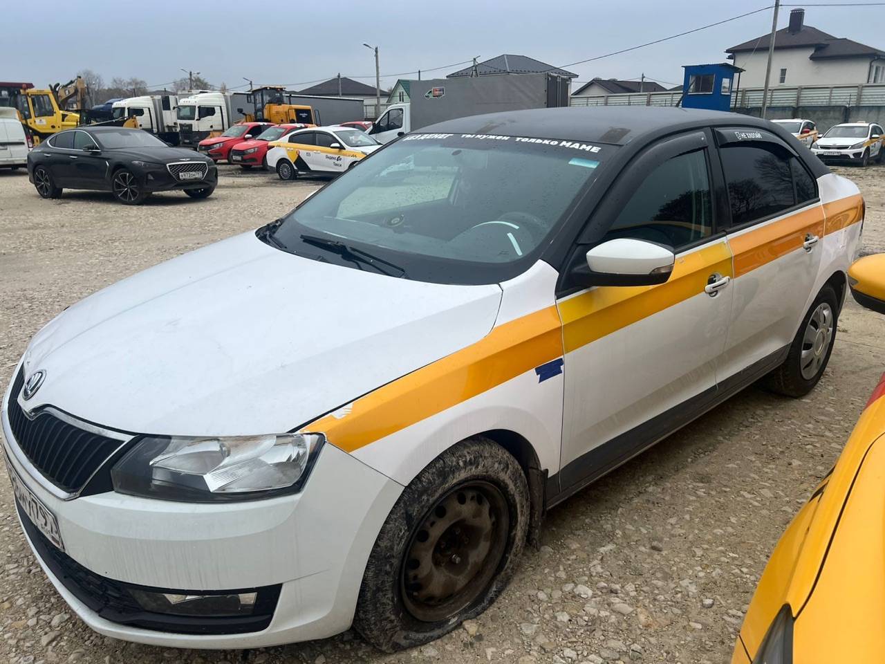 Skoda Rapid