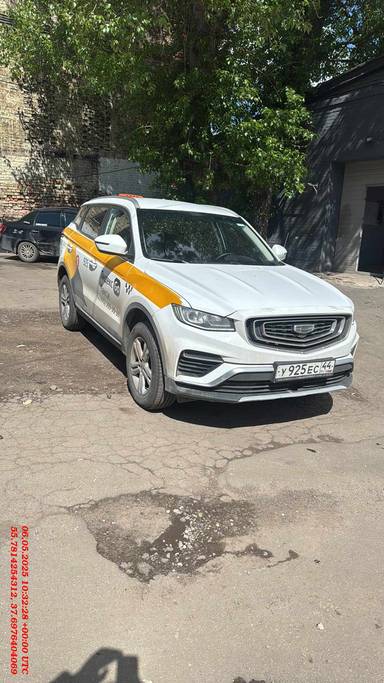 Geely Atlas Pro
