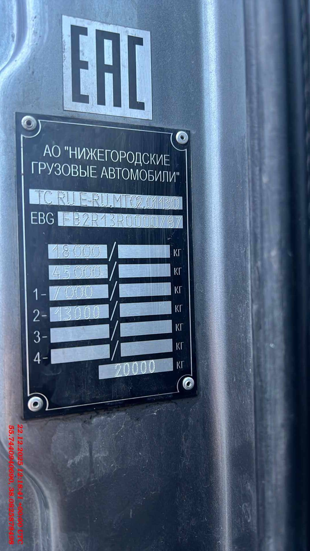 VALDAI Valdai 45 (FB2R13),  220 317 км, 2024 года в лизинг