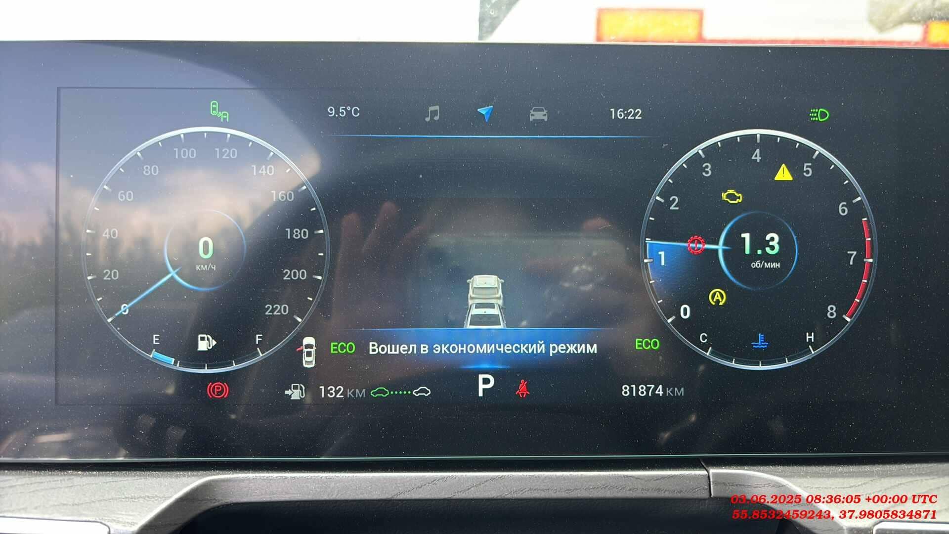 Chery Arrizo 8,  81 874 км, 2023 года в лизинг