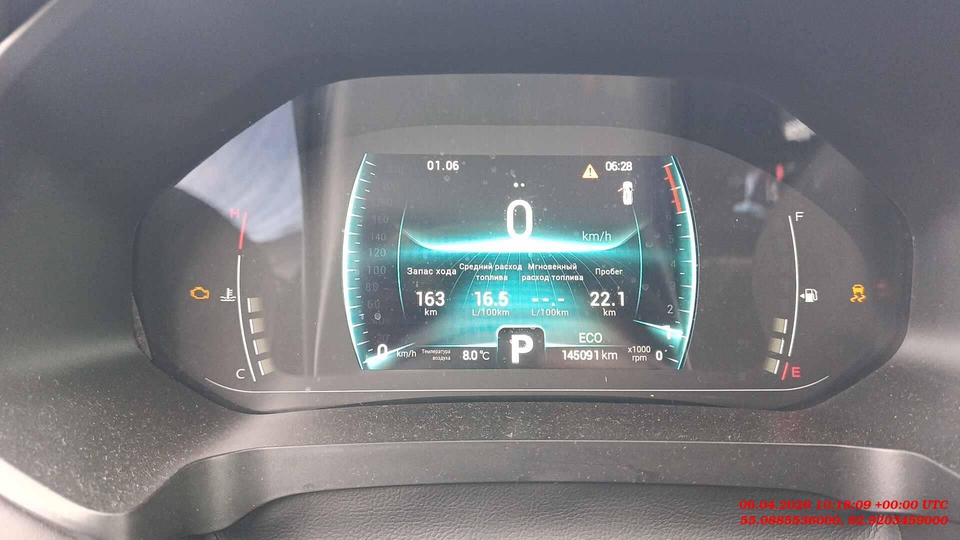 Chery Tiggo 7 PRO,  145 091 км, 2023 года в лизинг