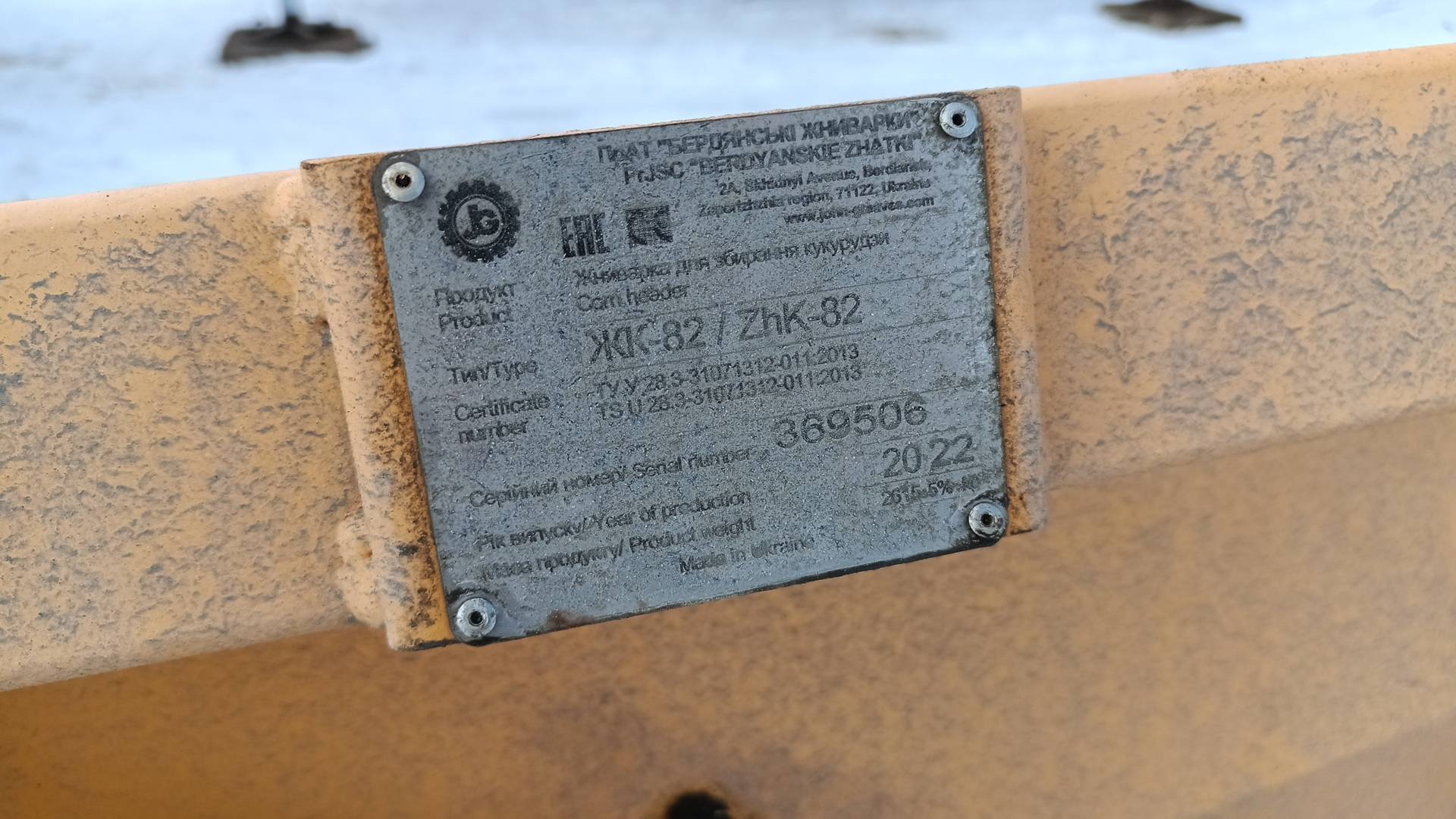 Бердянские жатки ЖК-82 Жатка для уборки кукурузы, 2022 года в лизинг