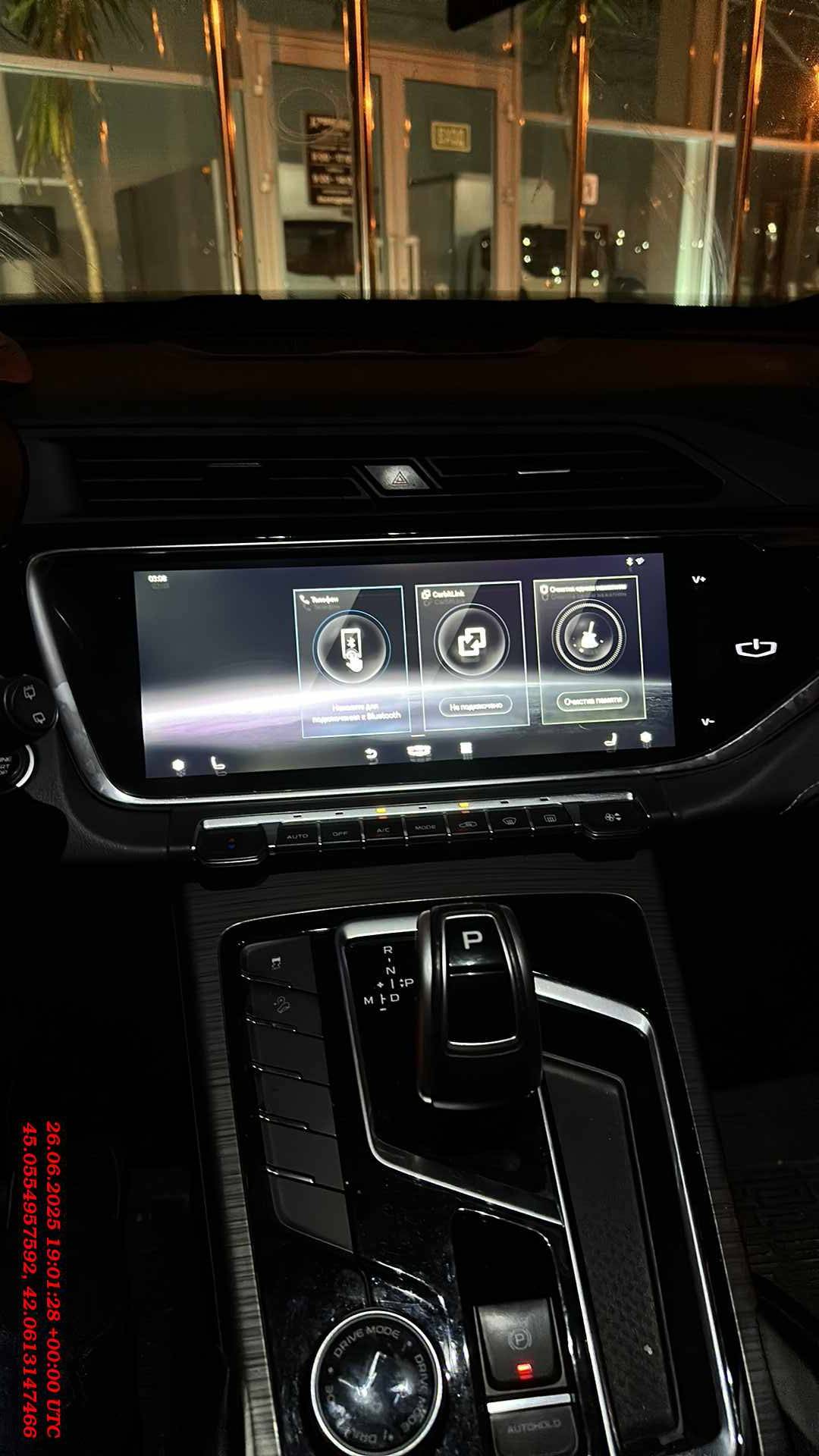 Geely Atlas Pro,  281 528 км, 2023 года в лизинг