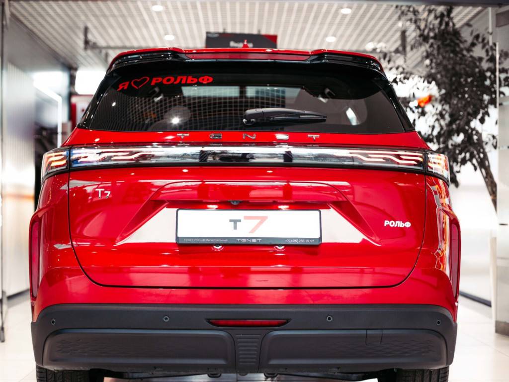 Tenet T7 1.6 TGDI DCT Prime