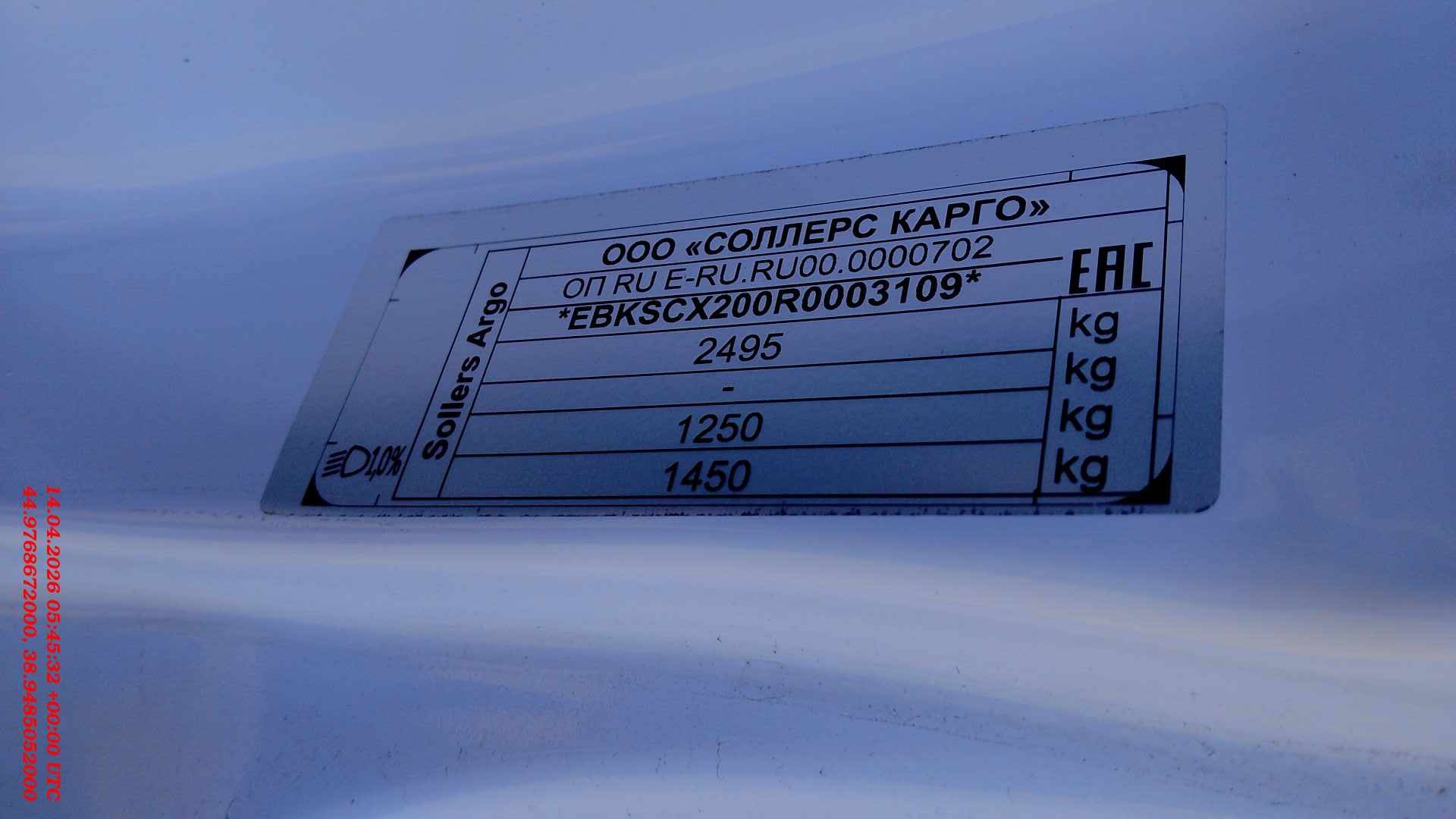 Sollers Argo,  6 220 км, 2024 года в лизинг