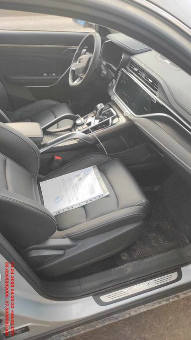 Geely Atlas Pro
