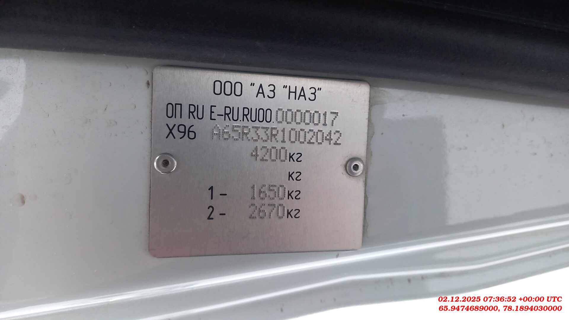 ГАЗ ГАЗель NEXT A65R33-60 16+1,  19 370 км, 2024 года в лизинг