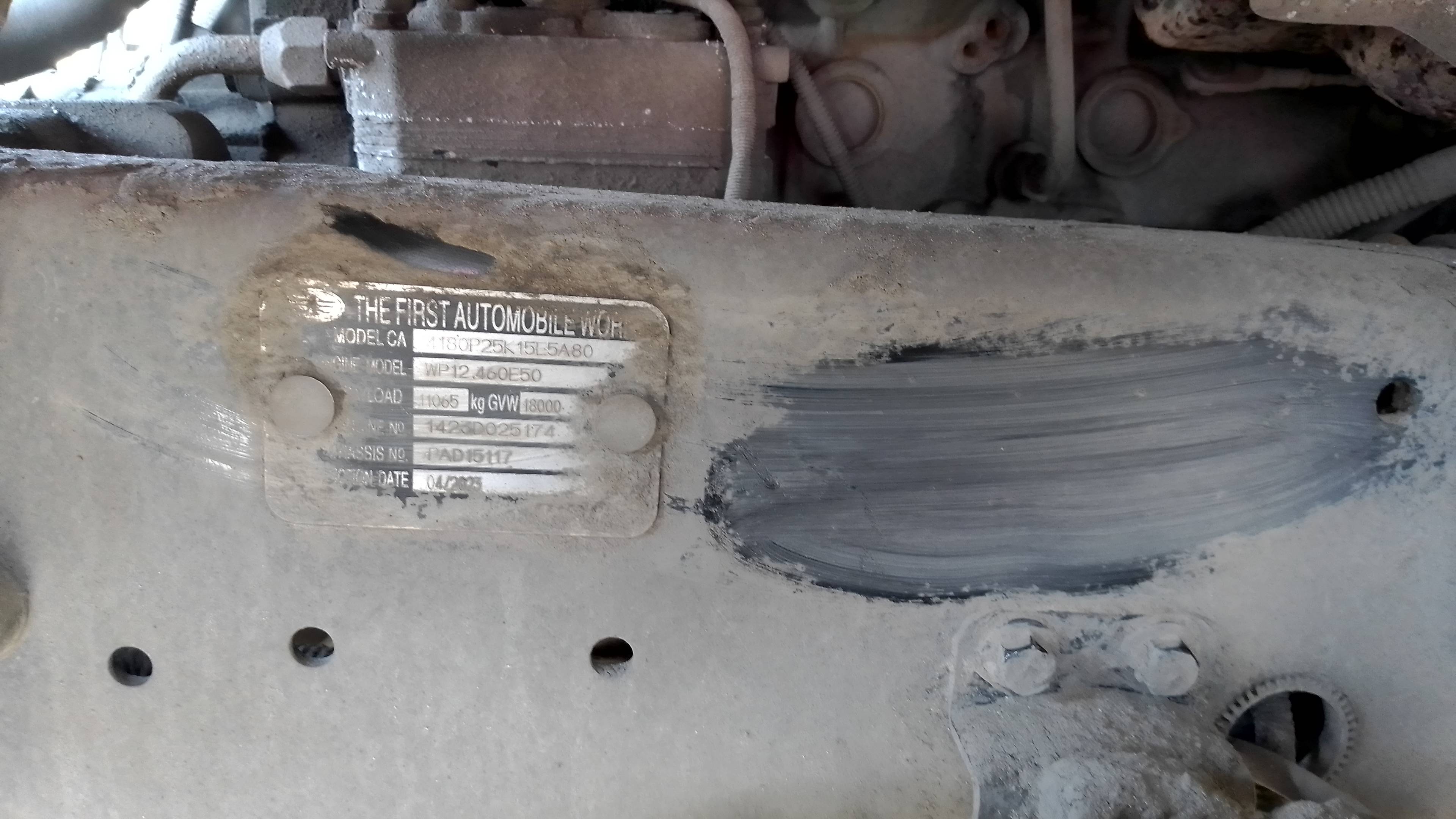FAW CA4180P25K15E5A80 4x2 Лот 000008887