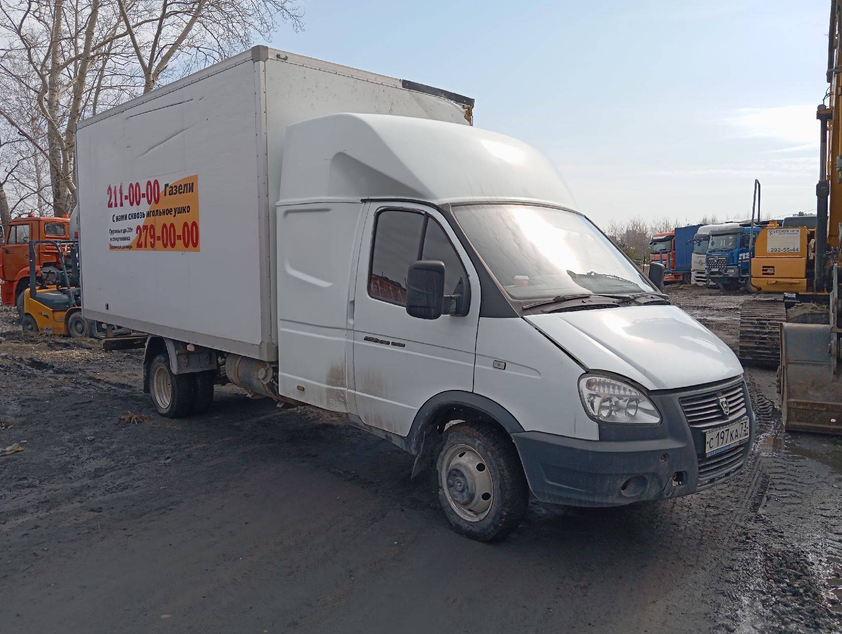 ГАЗ ГАЗель Бизнес