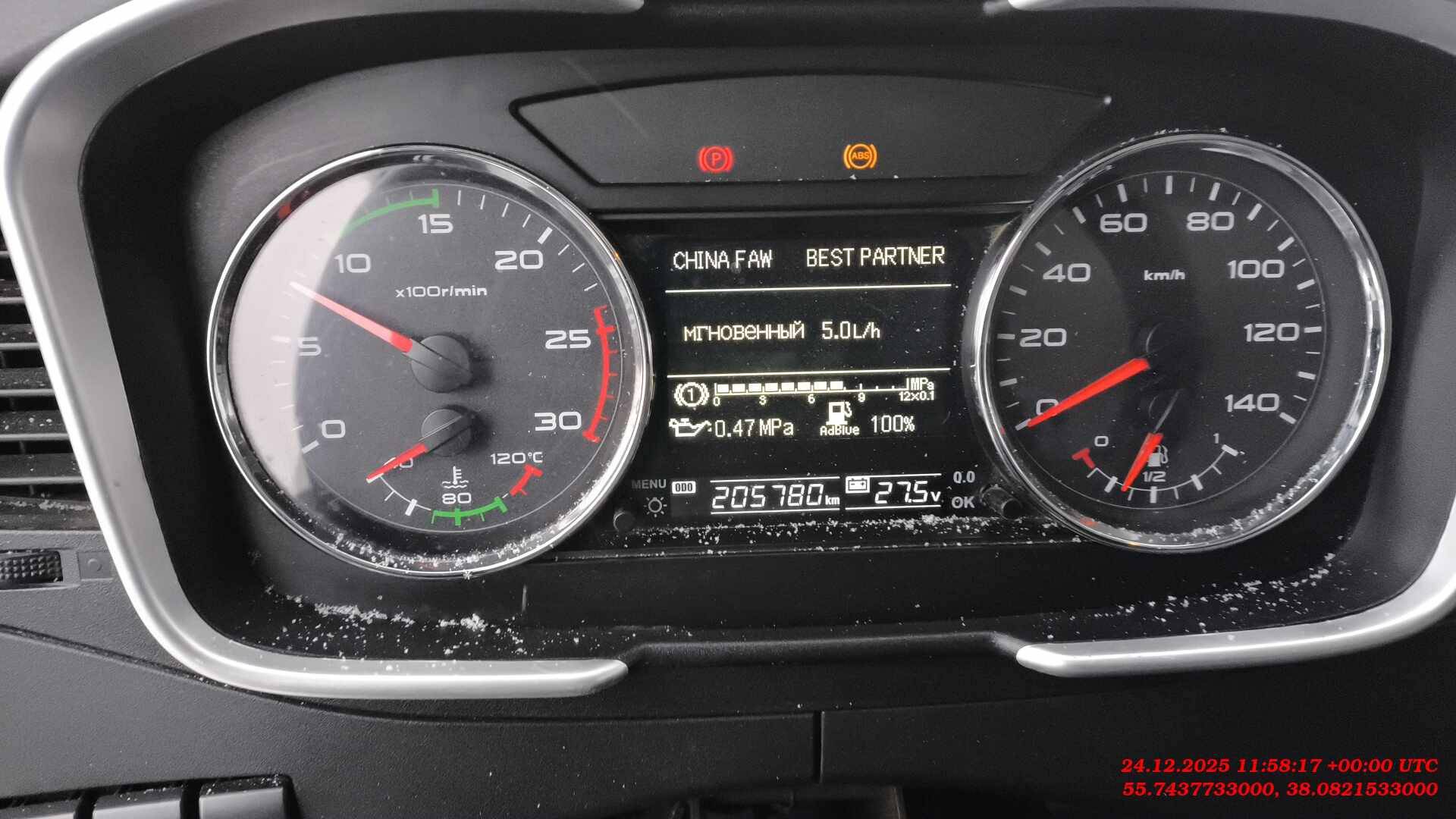 FAW CA3310P66K24T4E5 8х4,  205 780 км, 2023 года в лизинг