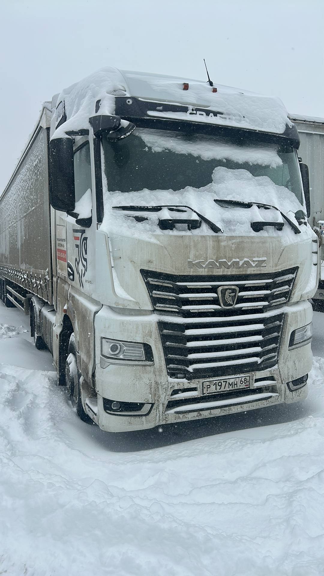 КАМАЗ 54901-92 (M1945),  475 897 км, 2021 года