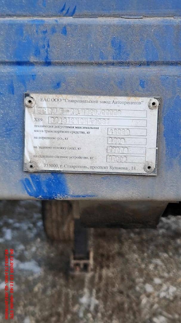СЗА 924312, 2022 года в лизинг