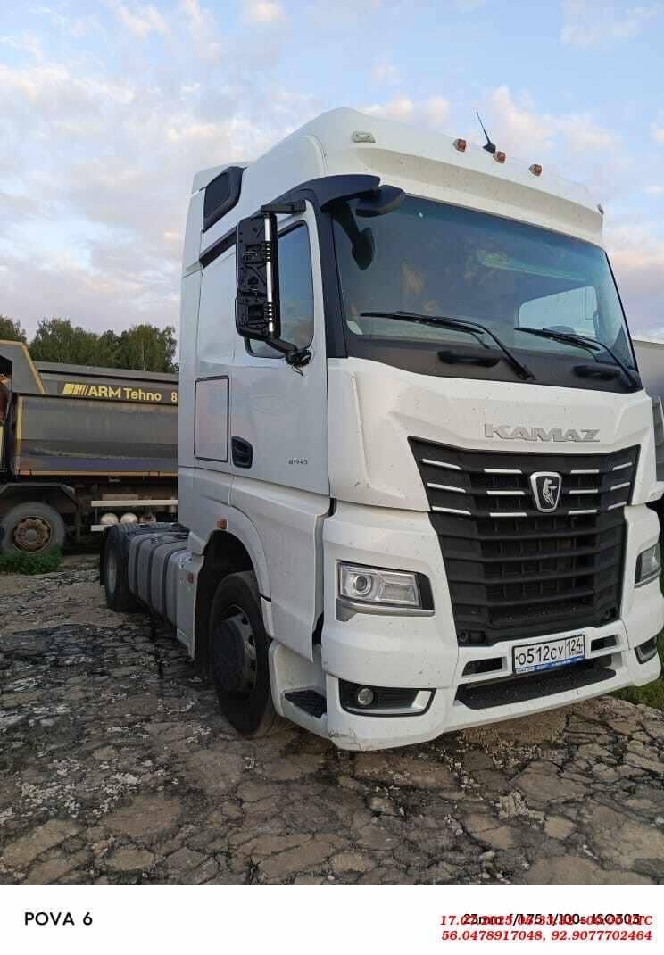 КАМАЗ 54901-СА (M1946),  356 762 км, 2023 года в лизинг