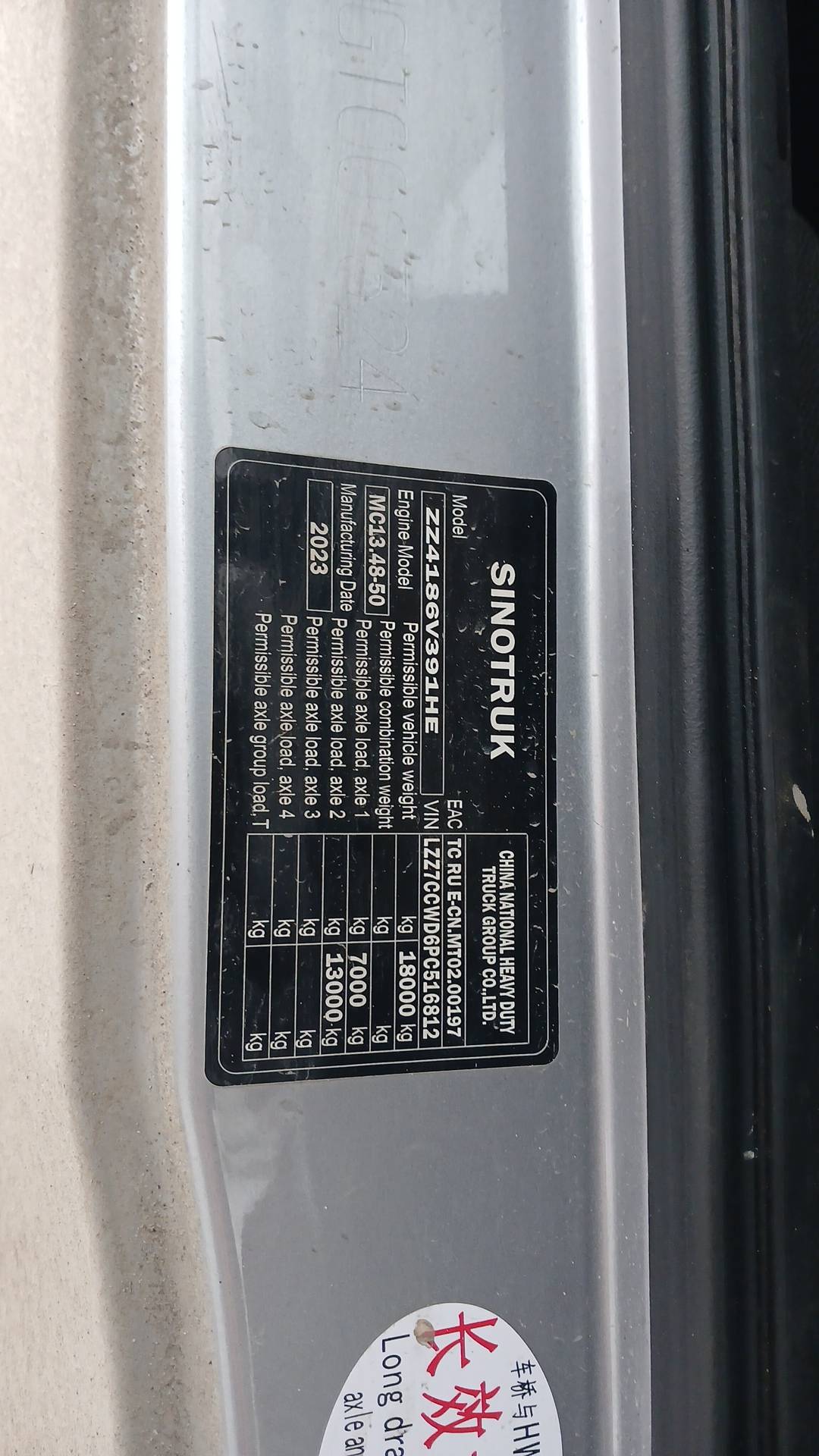 Sitrak C7H MAX ZZ4186V391HE,  297 622 км, 2023 года в лизинг