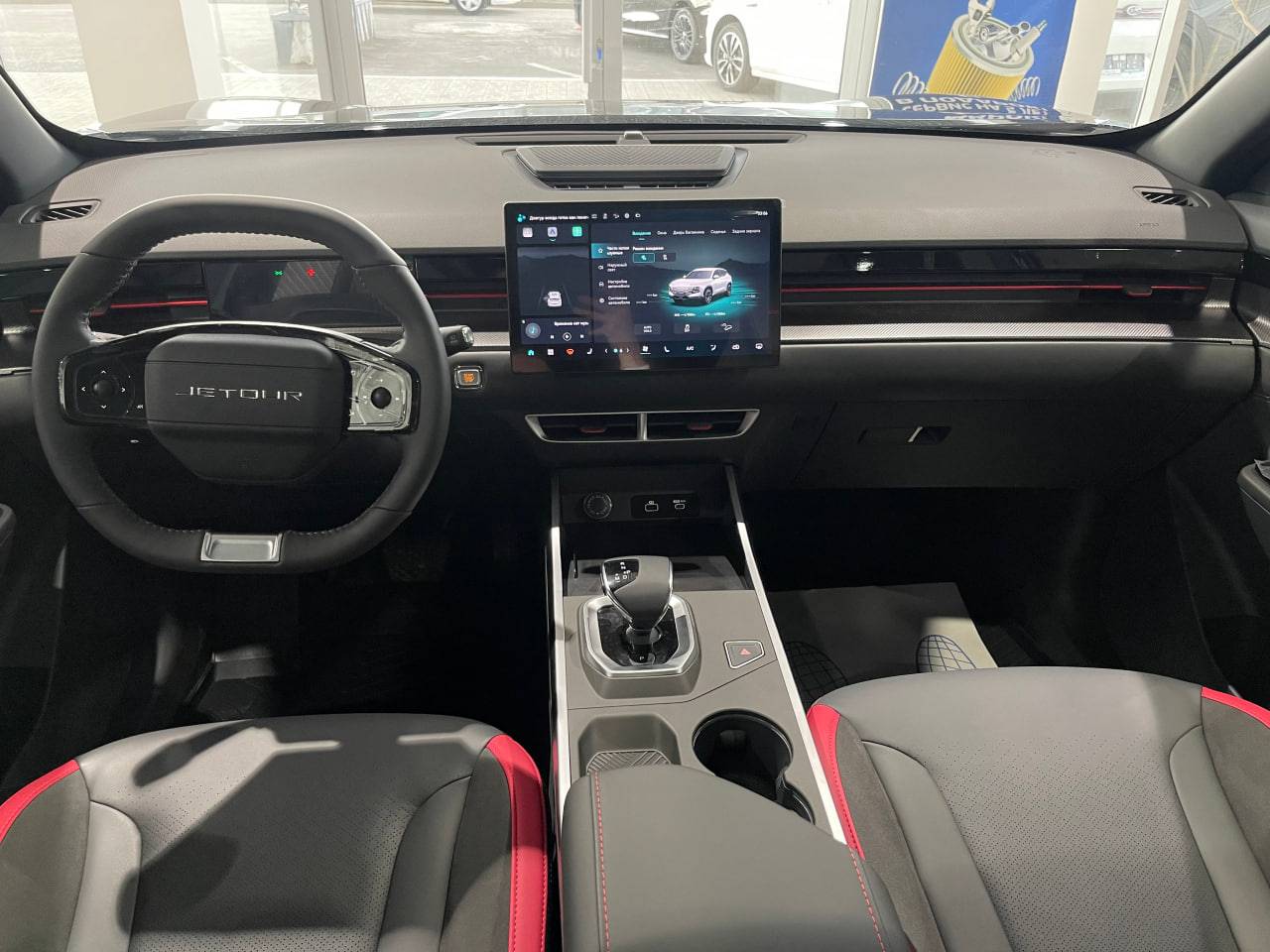 Jetour Dashing 1.5T 6DCT Elite