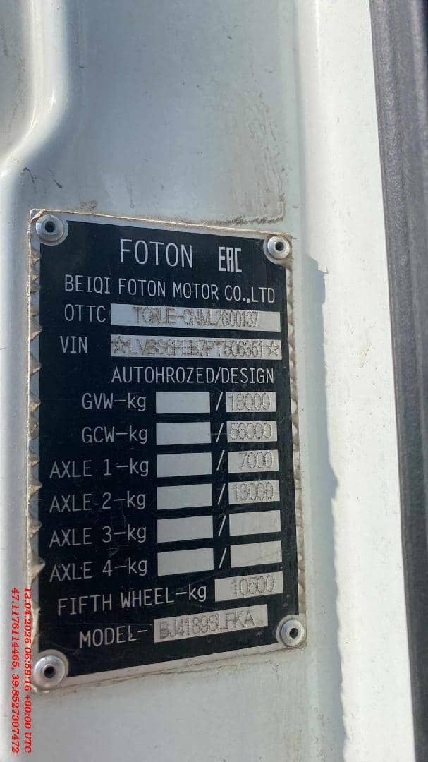 Foton AUMAN EST R 1846 AMT,  294 000 км, 2023 года в лизинг