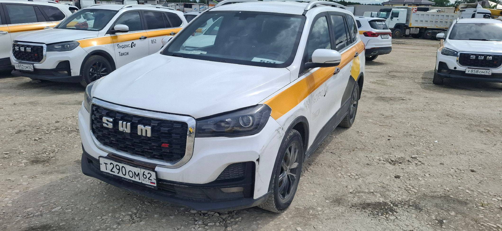 SWM G05 Pro