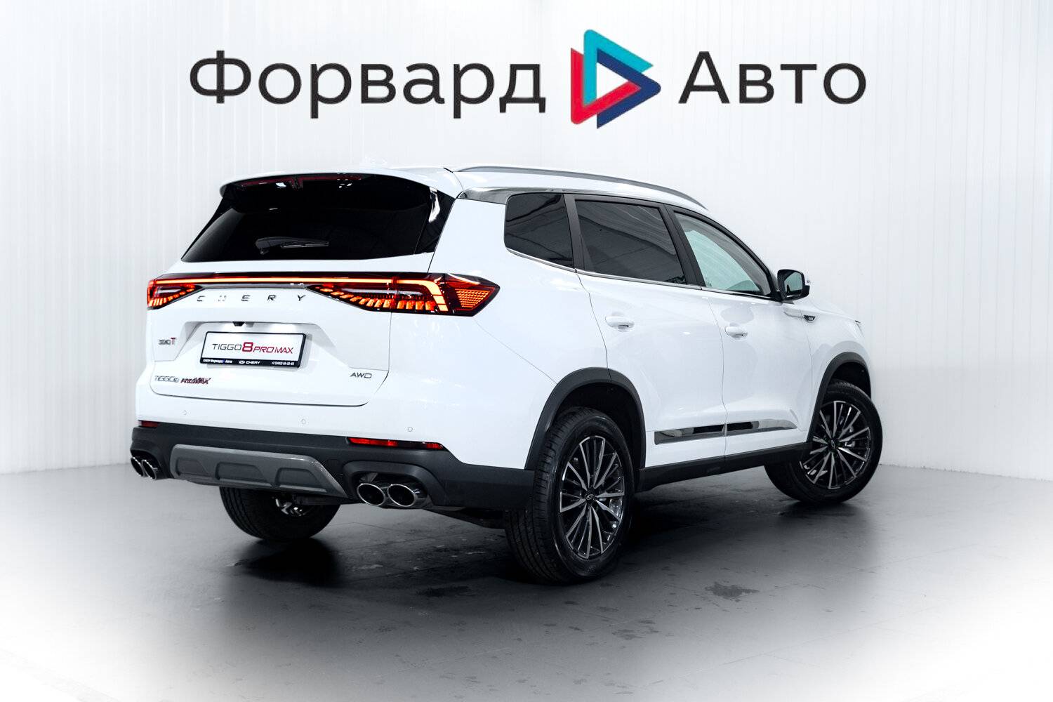 Chery Tiggo 8 PRO MAX Ultimate 4WD