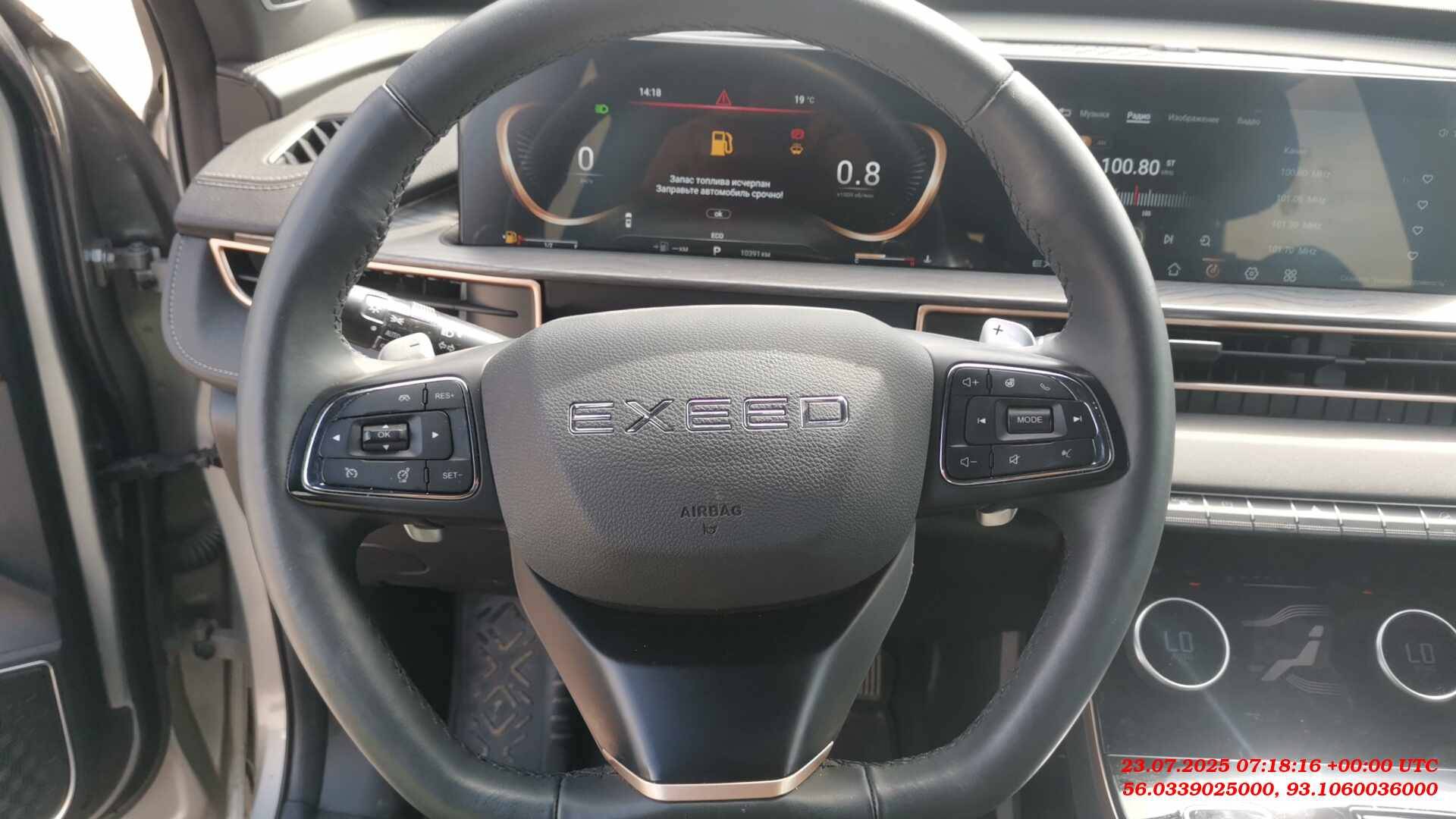 EXEED LX,  10 391 км, 2024 года в лизинг