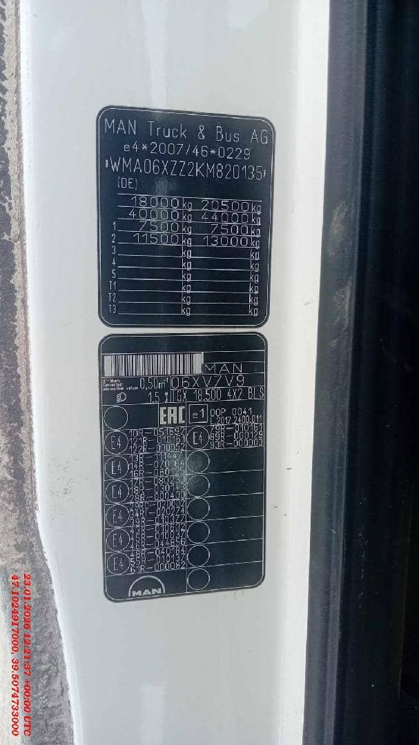 MAN TGX 18.500 4X2 LLS,  883 512 км, 2019 года в лизинг