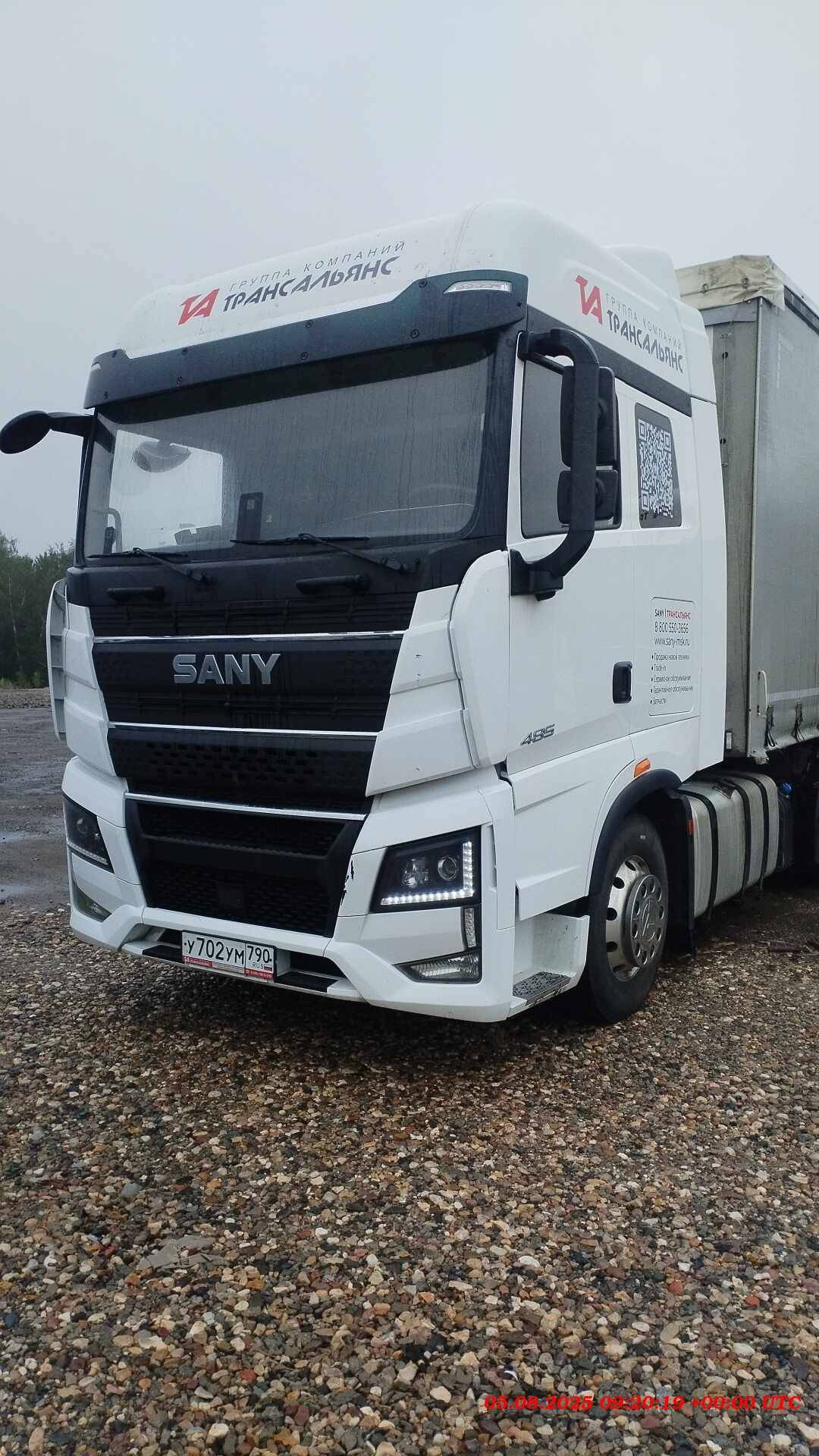 SANY HQC240DE