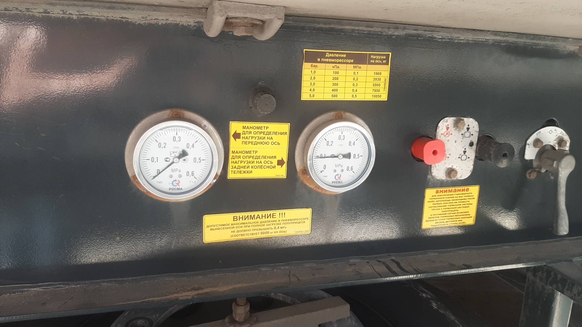 Тонар 97855, 2023 года в лизинг