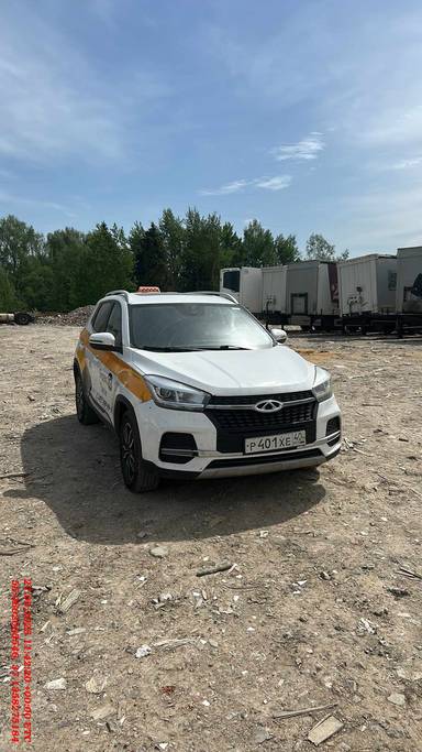 Chery Tiggo 4