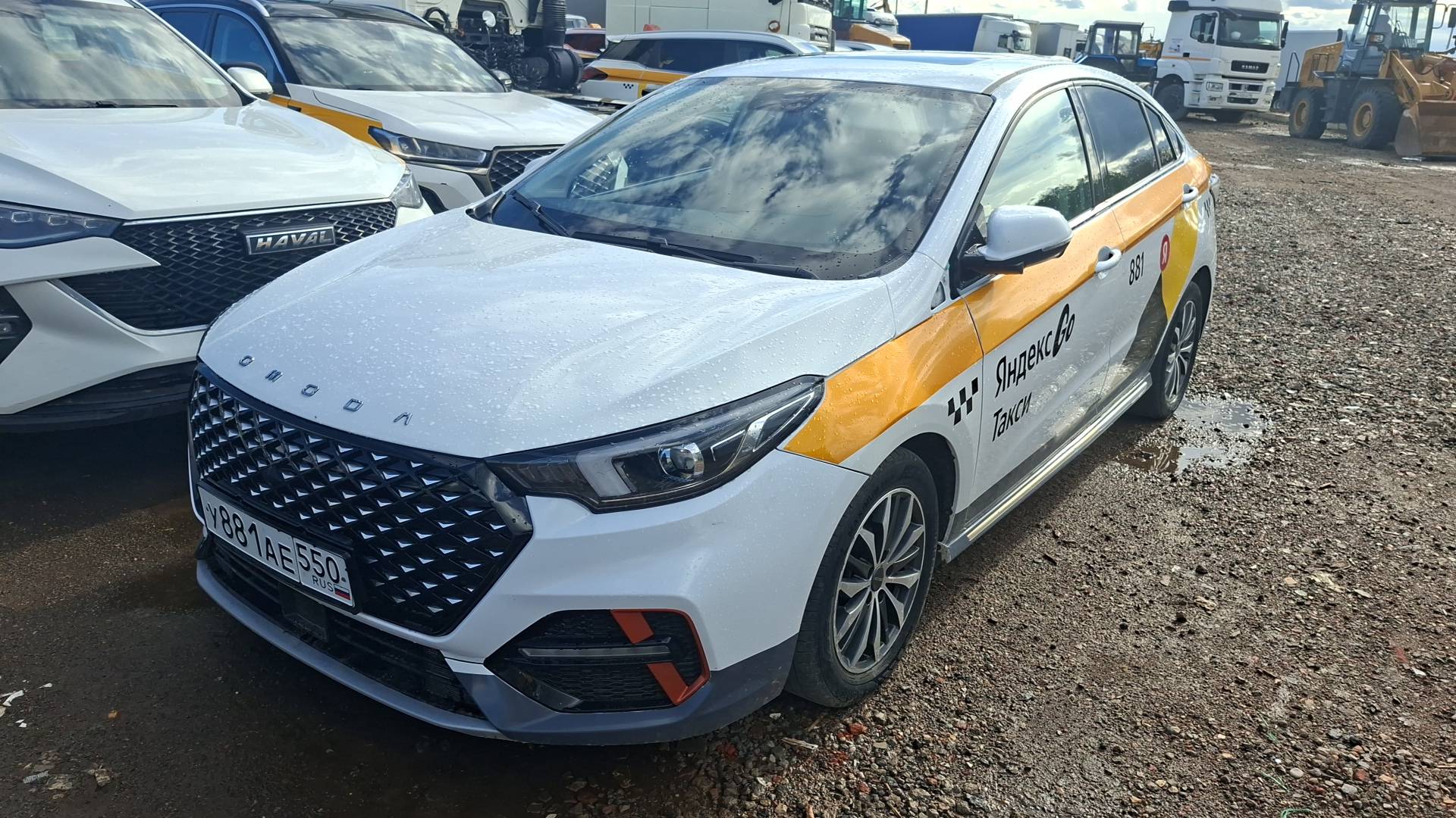 OMODA S5