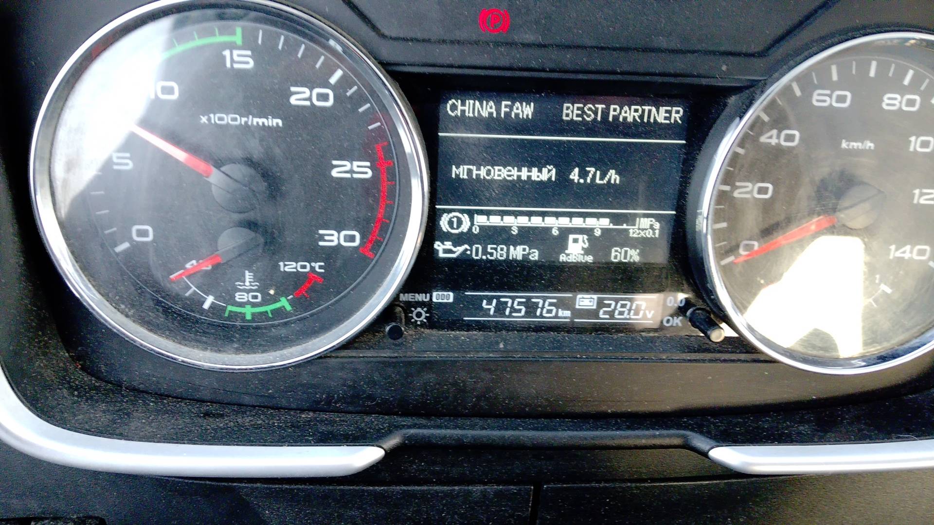 FAW CA3250P66K24L1TE5 6x6,  47 576 км, 2024 года в лизинг