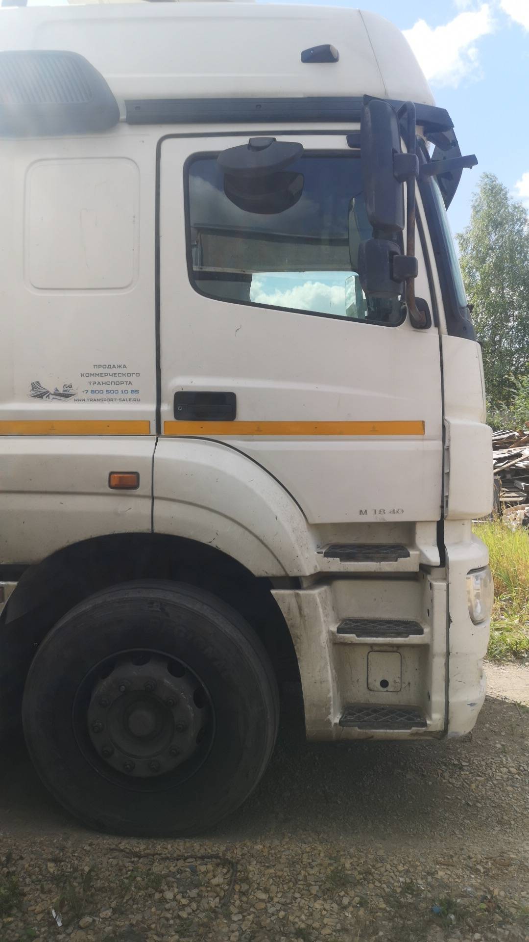 КАМАЗ 5490-S5 (M1840),  1 129 752 км, 2018 года в лизинг